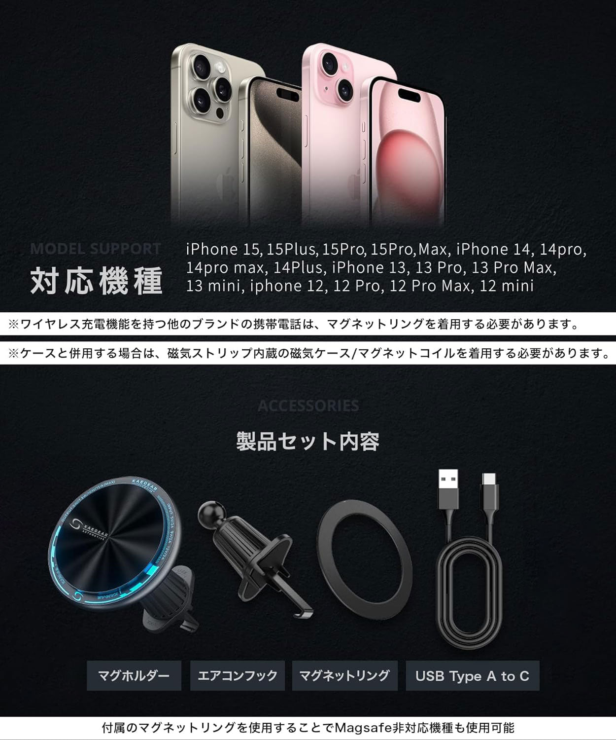 充電 エアコンフック マグホールド KAM-A2 – 株式会社Kaedear