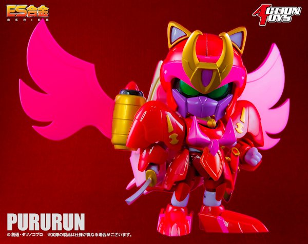 アート・ストーム ES合金 キャッ党忍伝てやんでえ プルルン 塗装済み