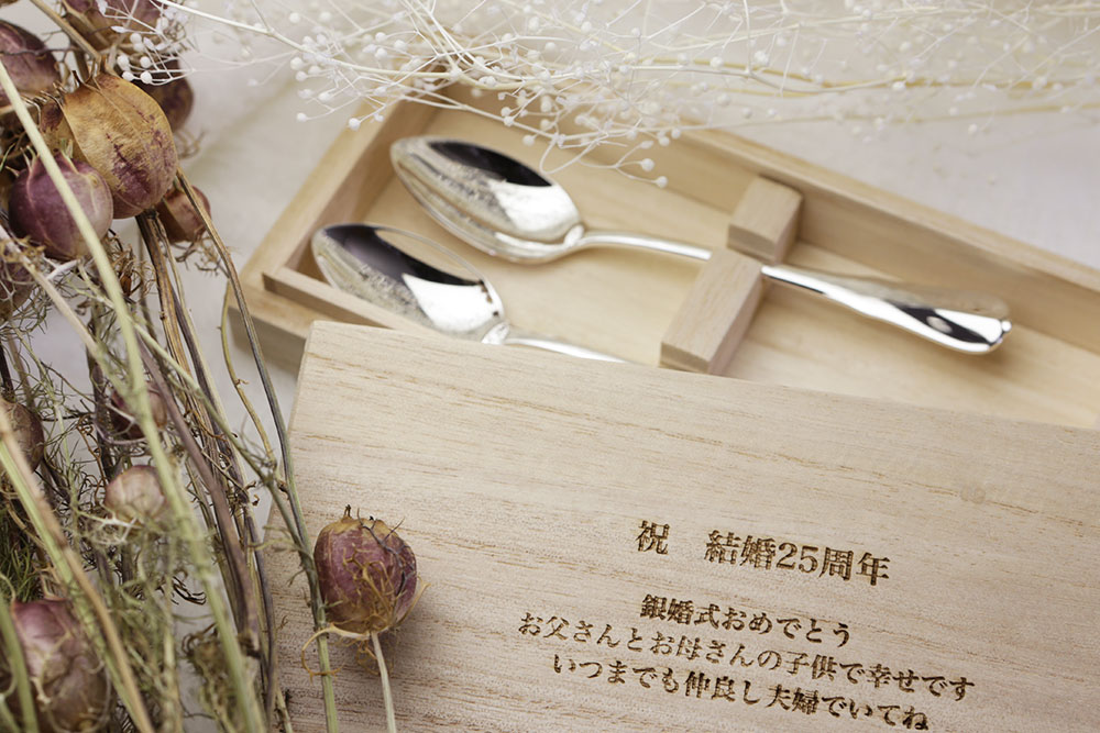 銀婚式のプレゼント 感謝の気持ちを伝える銀のスプーン【ロイヤル