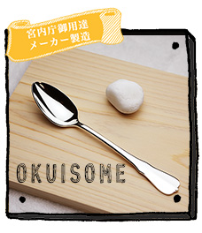 銀のスプーン、日本製（燕三条）の純銀カトラリー価格別贈り物一覧