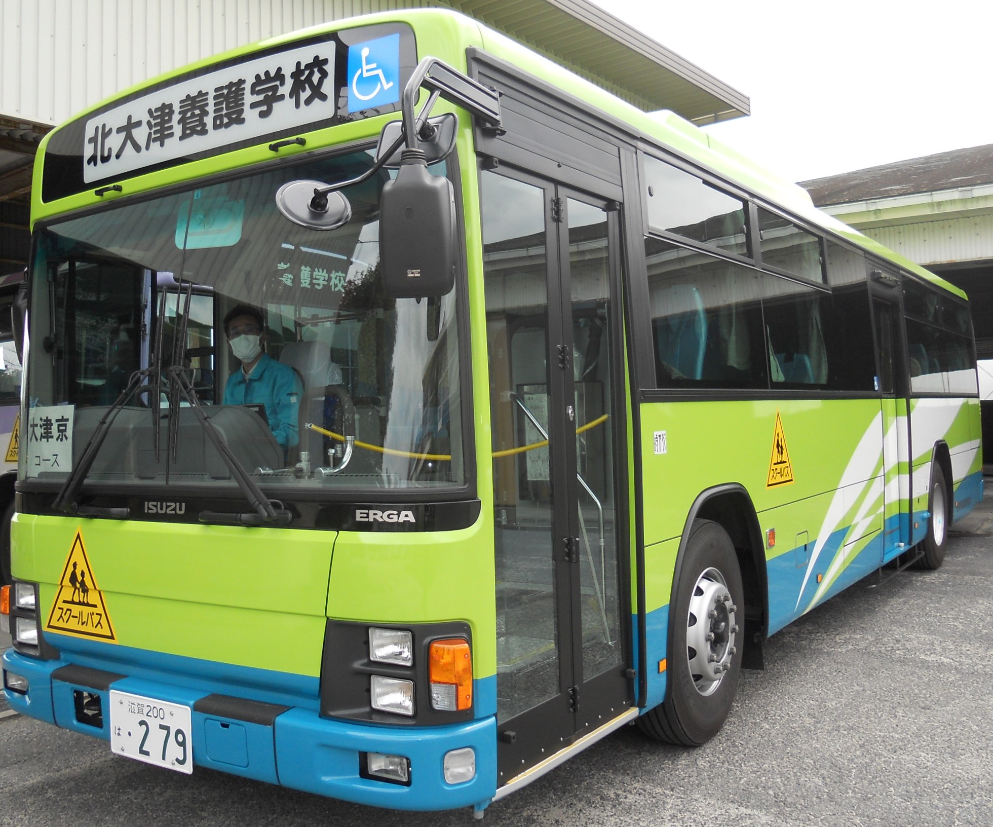 スクールバス | 滋賀県立北大津養護学校