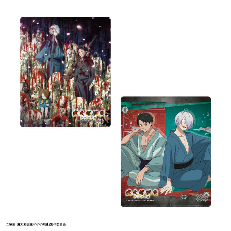 GOODS｜映画『鬼太郎誕生 ゲゲゲの謎』公式サイト