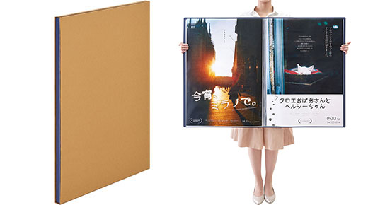 ポスターファイル 3184 | ポスターファイル | ファイルとテプラの