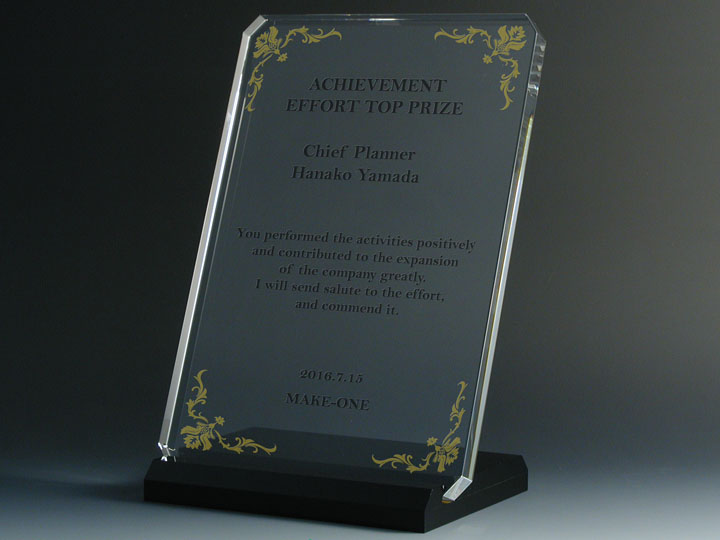 マルチ・クリスタル表彰盾 特大 15EC-B5 | クリスタル表彰記念品