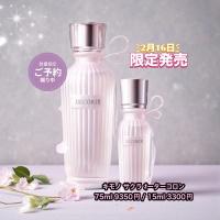 ByUR(バイユア) ベースメイクセット｜キレイエ