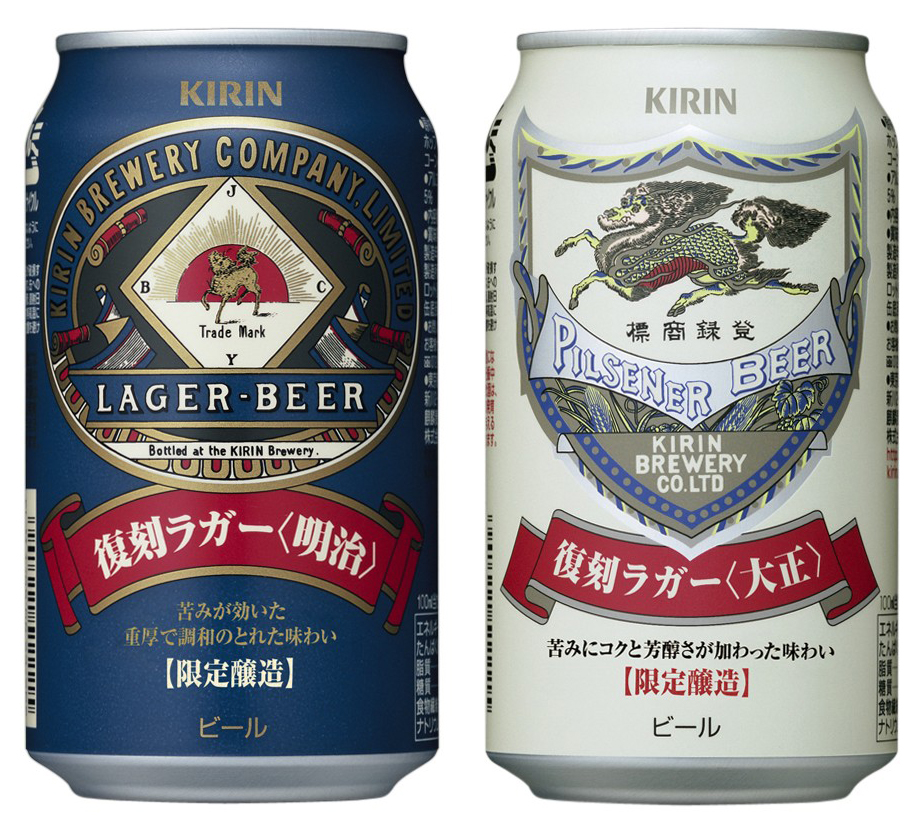 KIRIN ラガー缶1980年 Yahoo!オークション - 【未開栓・未開封・長期保管品 】当時物 キリン