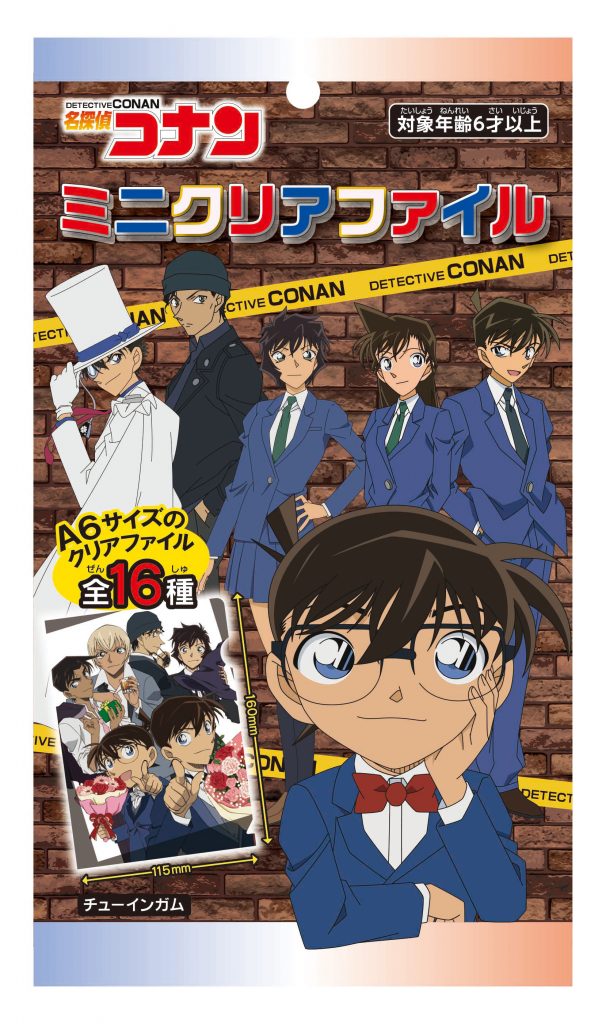 名探偵コナン ミニクリアファイル | 株式会社フォルテ