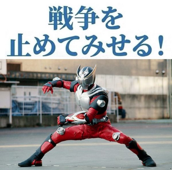 ラビットドラゴンフォーム、仮面ライダービルドの最終回限定フォーム