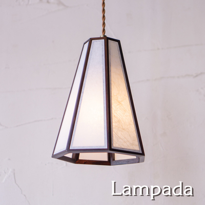 和のあかり「 AP822-2 丹 -tan- Sサイズ 」ペンダントライト 2灯タイプ