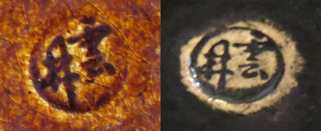 信楽雲井窯│【重要】類似品が出回っています。ご注意ください。