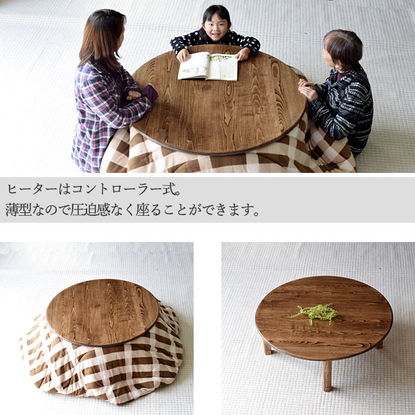 水屋の匠・久遠｜【こたつちゃぶ台】クリ無垢・太鼓脚・ヒーター付