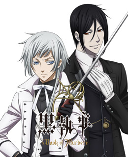 Blu-ray&DVD | アニメ「黒執事」新シリーズ公式サイト