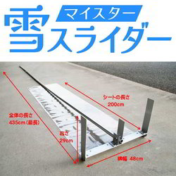 無氷地帯（赤粒イン） 1kg」動植物への影響が少なく、環境に優しい凍結