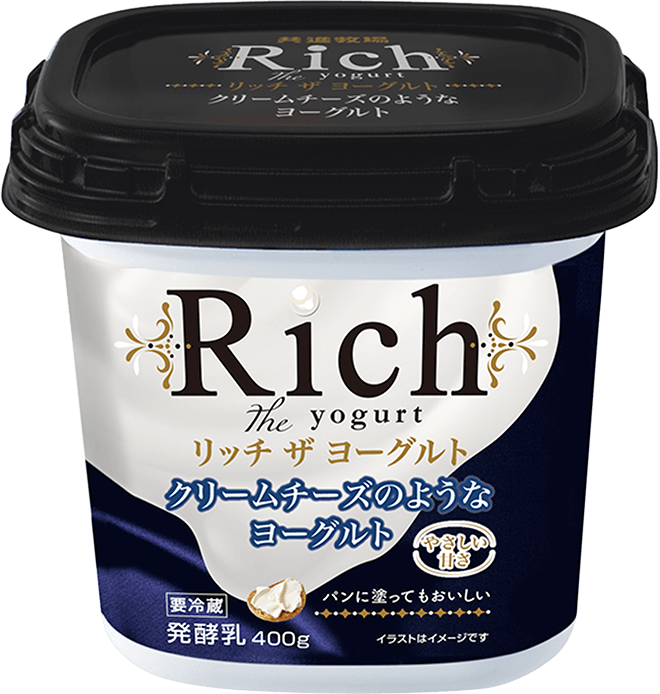リッチザヨーグルト