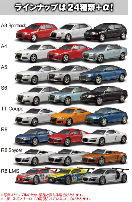 Audi Minicar Collection 2