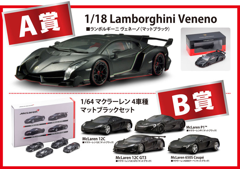 京商｜トピックス