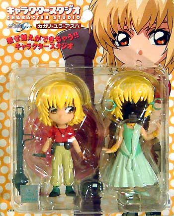 メガハウス カガリ・ユラ・アスハ キャラクタースタジオ（機動戦士