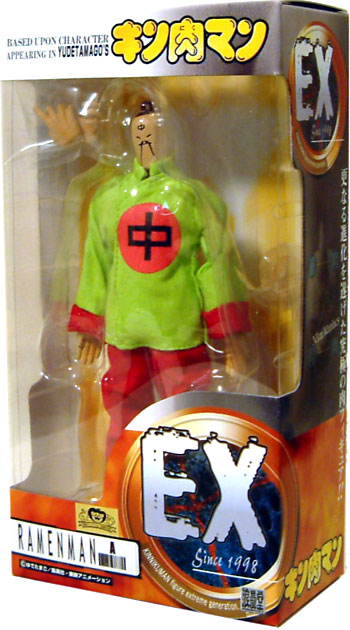 キン肉マンEXシリーズ ラーメンマン 功夫着 EX 浪漫堂