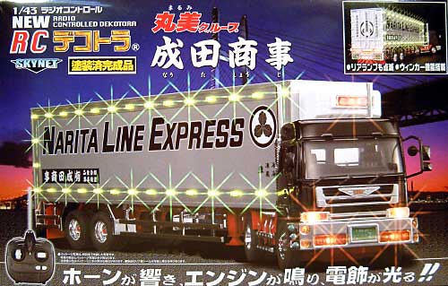 スカイネット 丸美グループ 成田商事 1/43 RCデコトラ 003 RC