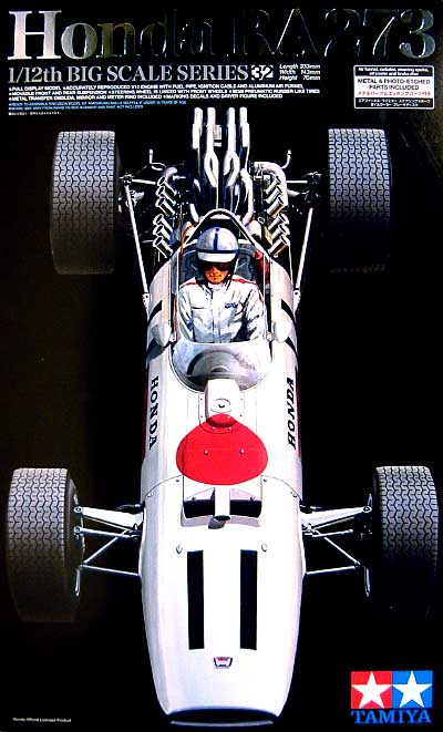 タミヤ ホンダ RA273 1/12 ビッグスケールシリーズ 旧032 プラモデル