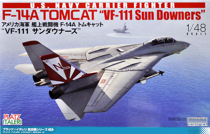 プラッツ アメリカ海軍 艦上戦闘機 F-14A トムキャット VF-111
