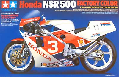 タミヤ ホンダ NSR500 ファクトリーカラー 1/12 オートバイシリーズ