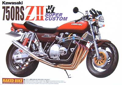 1/12 ネイキッドバイク カワサキ 750RS Z2改 スーパーカスタム