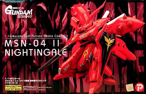 1/144 レジンキャストキット MSN-04-2 ナイチンゲール Bクラブ (B-CLUB)