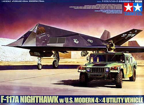 タミヤ F-117A ナイトホーク・多用途装輪車セット 1/48 飛行機