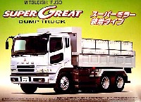 1/32 ビッグカスタム アオシマ文化教材社