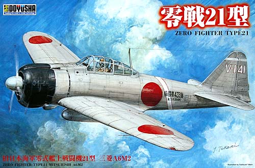 1/32 大型戦闘機 旧日本海軍 零式艦上戦闘機 21型 三菱 A6M2 童友社