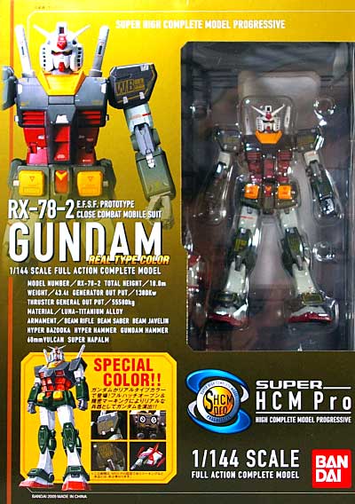 バンダイ RX-78-2 ガンダム (リアルタイプカラー) Super HCM-Pro