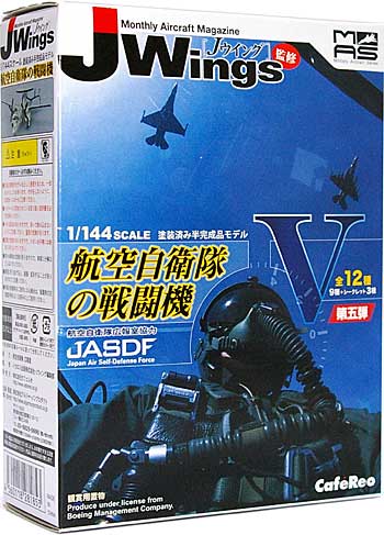 カフェレオ ミリタリーエアクラフト シリーズ Vol.5 航空自衛隊の戦闘