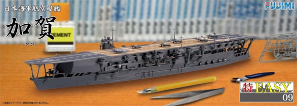 1/700 特EASYシリーズ 日本海軍 航空母艦 加賀 フジミ模型 (Fujimi)