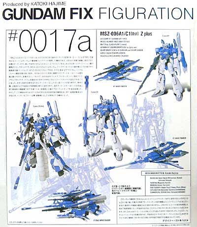 バンダイ MSZ-006A1/C1[Bst] ゼータプラス [ブルー] Gundam Fix
