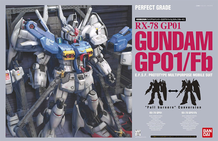 バンダイ RX-78GP01/GP01Fb ガンダム試作1号機 PG (パーフェクト