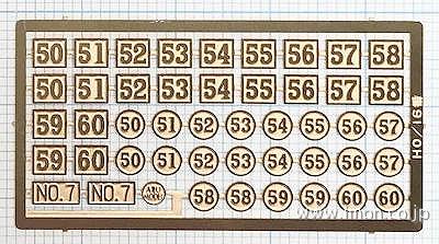 C3073 ナンバープレート7 | 鉄道模型店 Models IMON