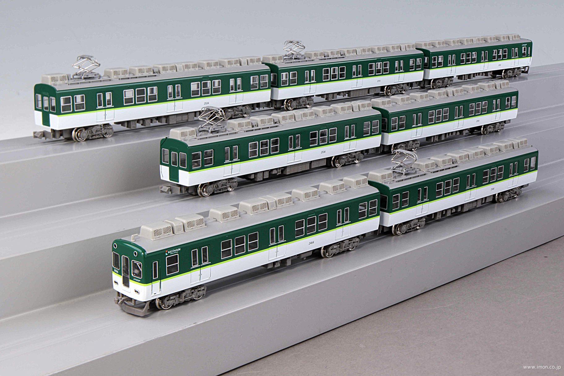 京阪 2400系（2次車・2454編成・新塗装）7両 | 鉄道模型店