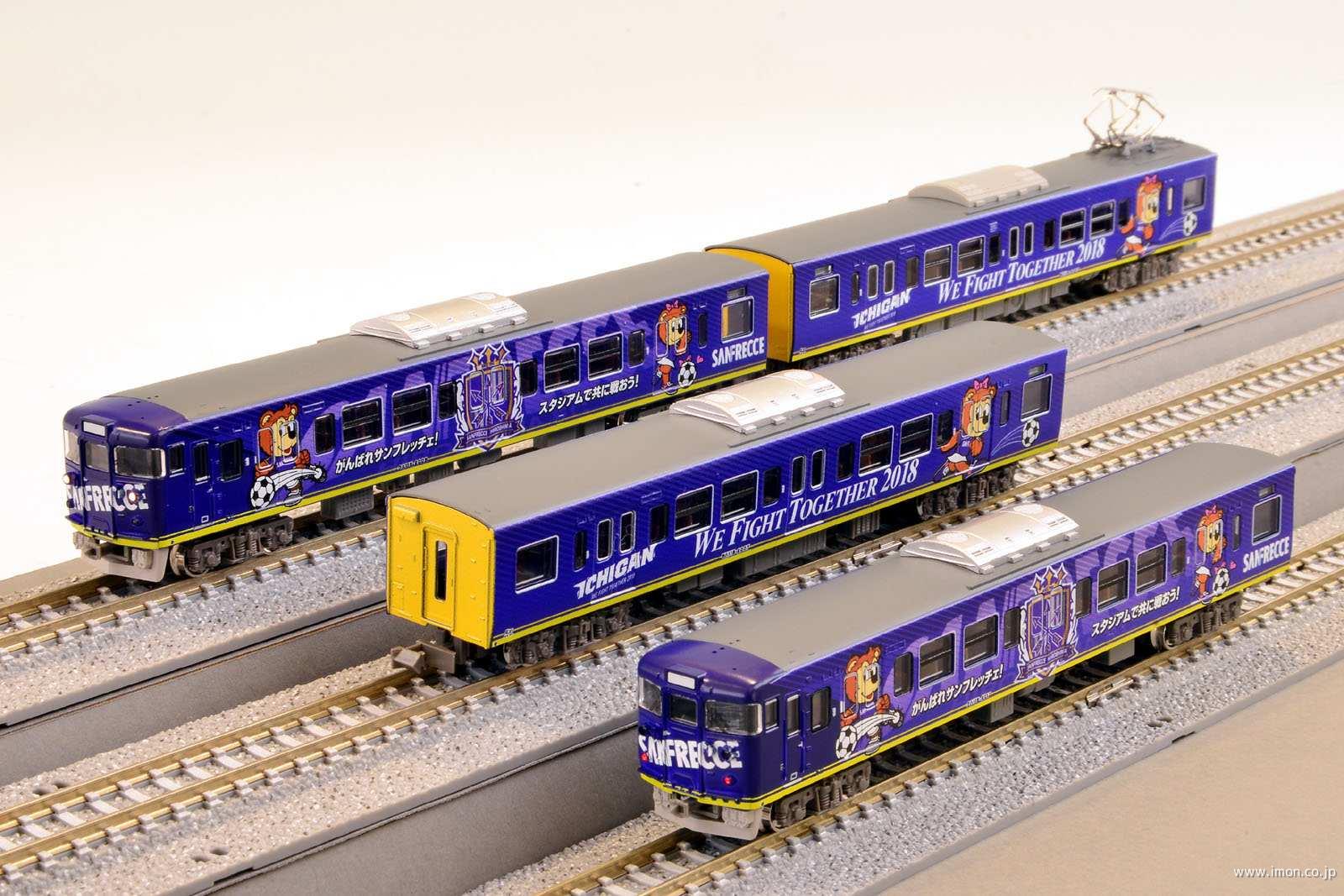 115系サンフレッチェWP 4両M無 | 鉄道模型店 Models IMON
