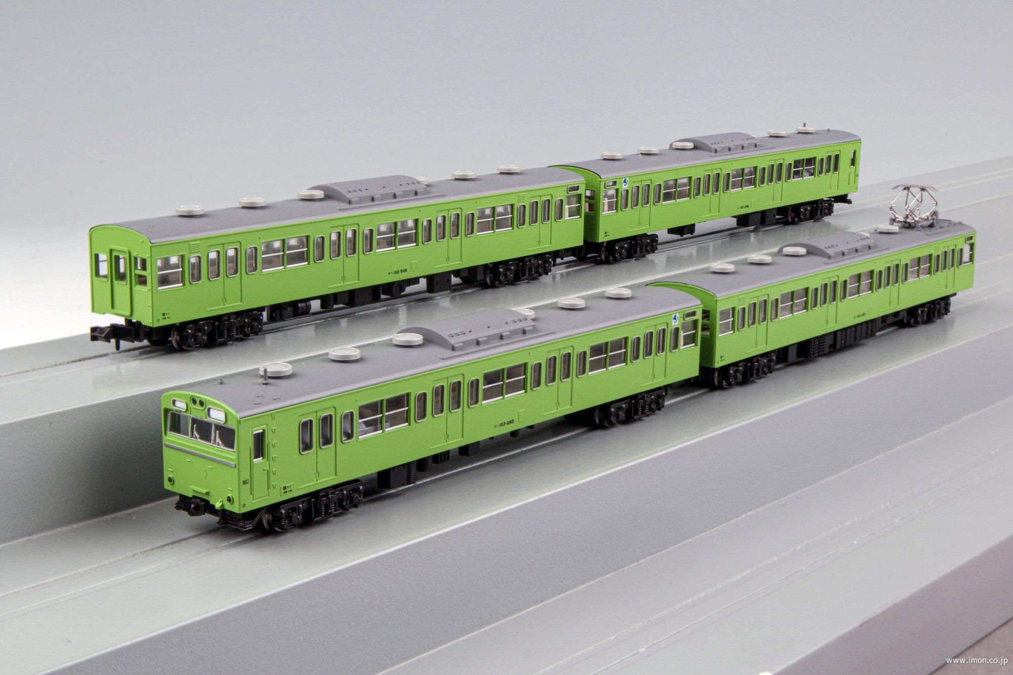 103系＜エメラルドグリーン＞4両 | 鉄道模型店 Models IMON