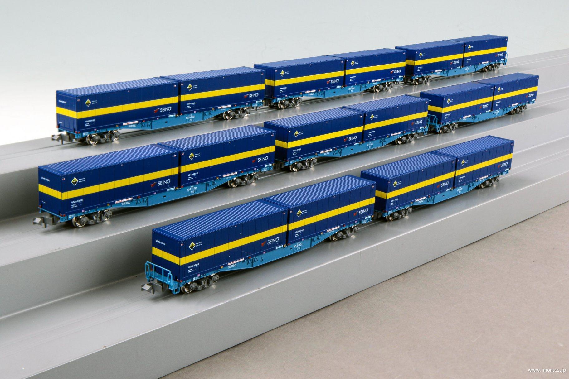 コキ102＋103「カンガルーライナーSS60」8両 | 鉄道模型店