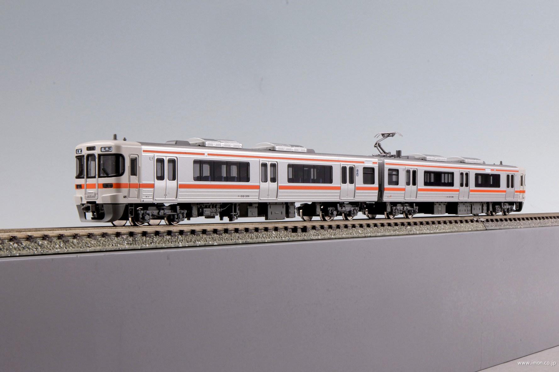 313系1300番台 中央・関西本線2両 | 鉄道模型店 Models IMON