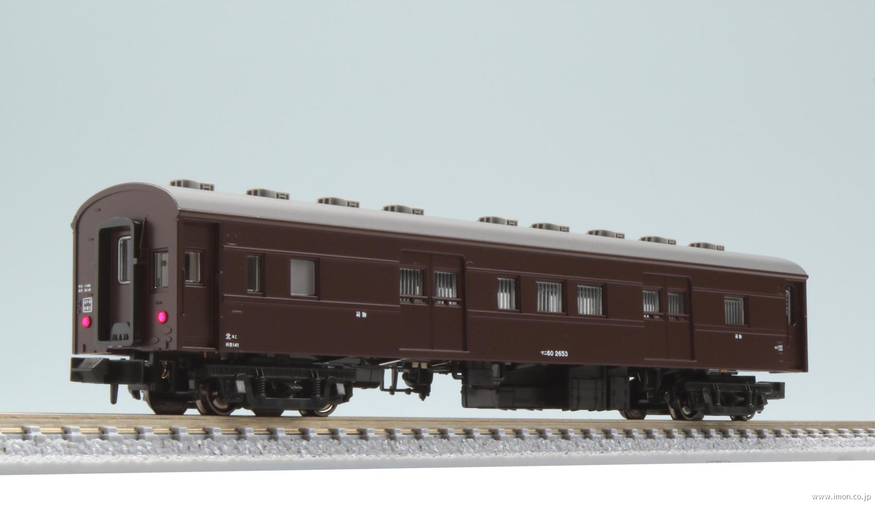 マニ50 | 鉄道模型店 Models IMON