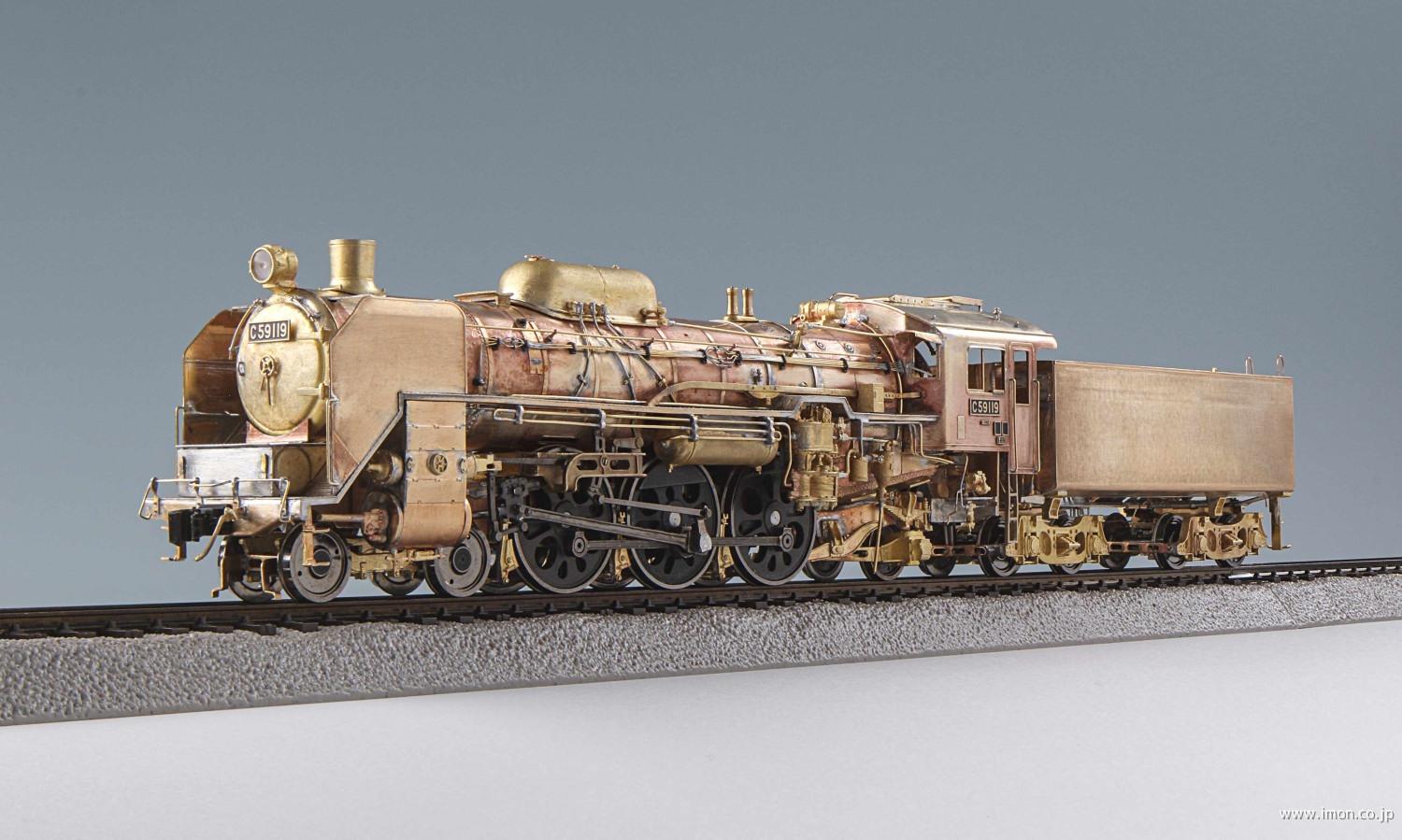 C59戦後 標準テンダー キット | 鉄道模型店 Models IMON