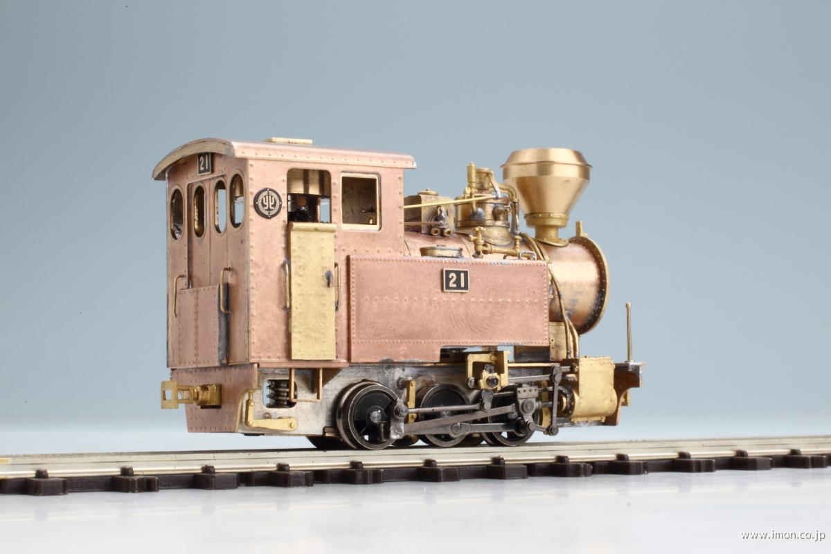 丸瀬布 雨宮21号機 HO762(1/87 9mm) | Models IMON