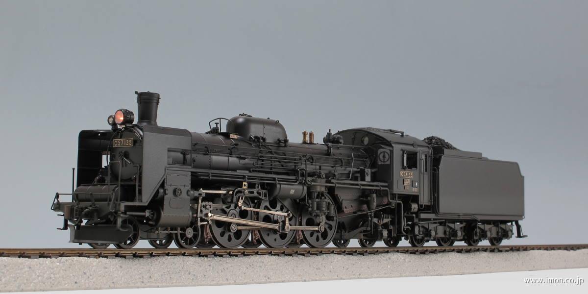 C57135現役時代 HO1067(1/87 12mm)鉄道模型 | Models IMON