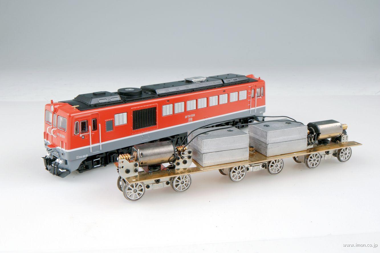 機関車用動力装置キット HO1067(1/87 12mm) | Models IMON