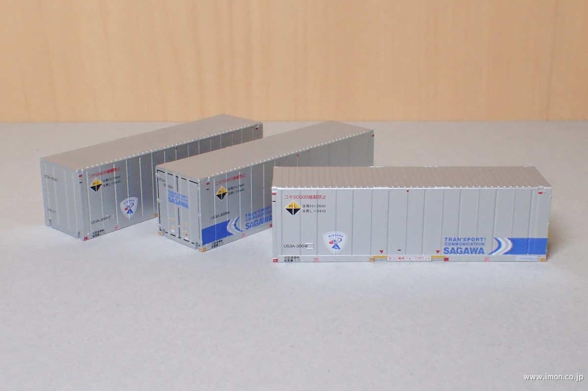 S*o様 Nスケール 自作コンテナ31ft U54A-38243 S*o様 Nスケール 自作
