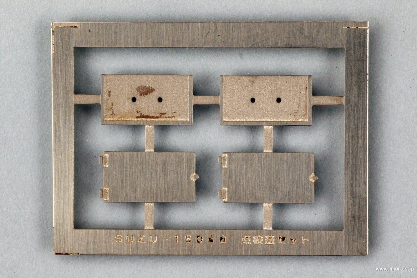 16048 デフ点検窓蓋セット | 鉄道模型店 Models IMON