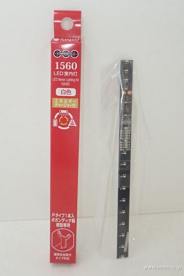 都営5500形 浅草線8両 | 鉄道模型店 Models IMON